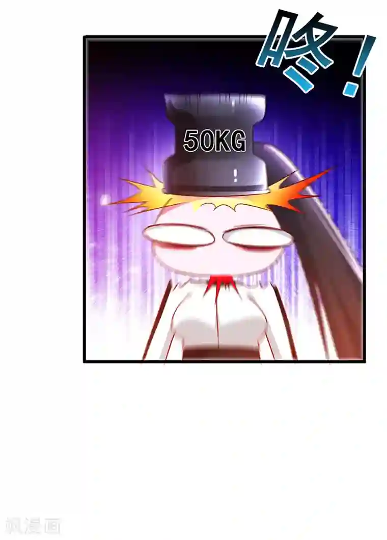 超级败家子第73话 诅咒的威力