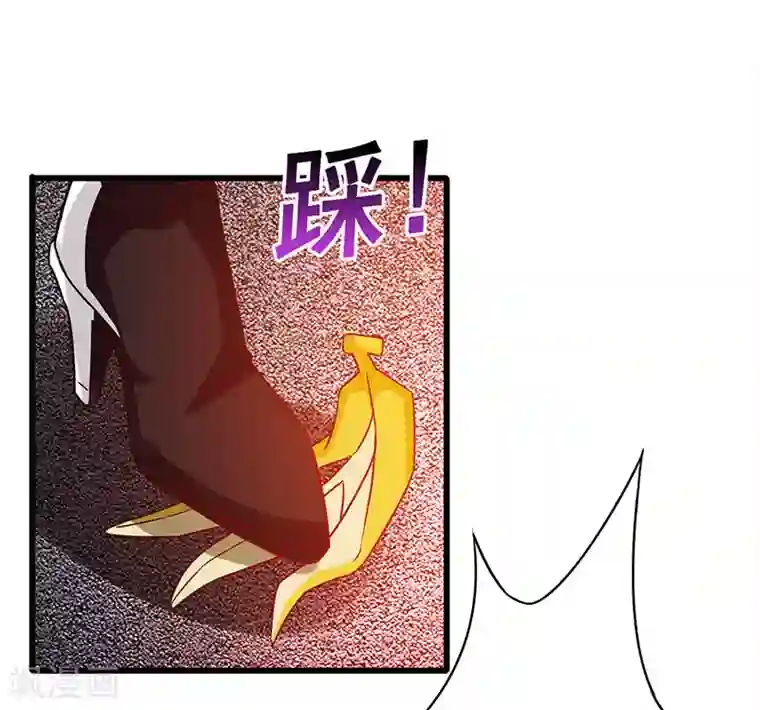 超级败家子第73话 诅咒的威力