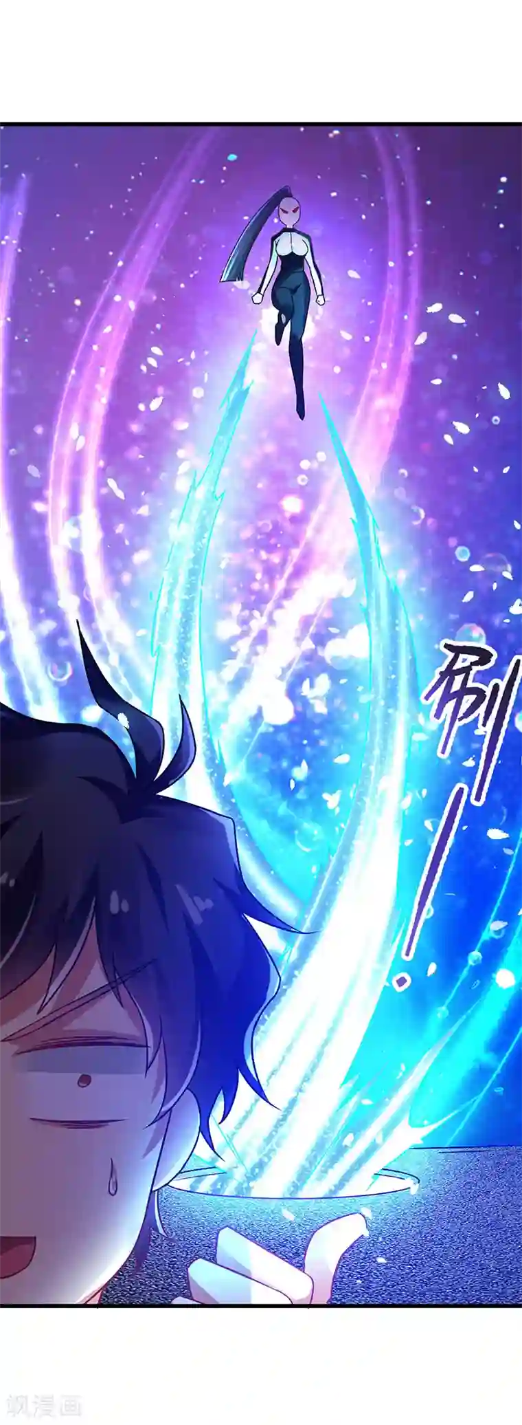 超级败家子第73话 诅咒的威力