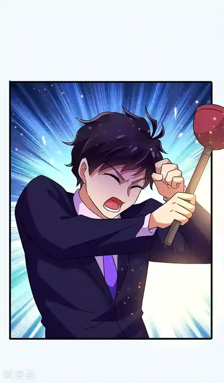 超级败家子第73话 诅咒的威力