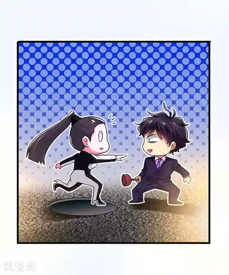 超级败家子第73话 诅咒的威力