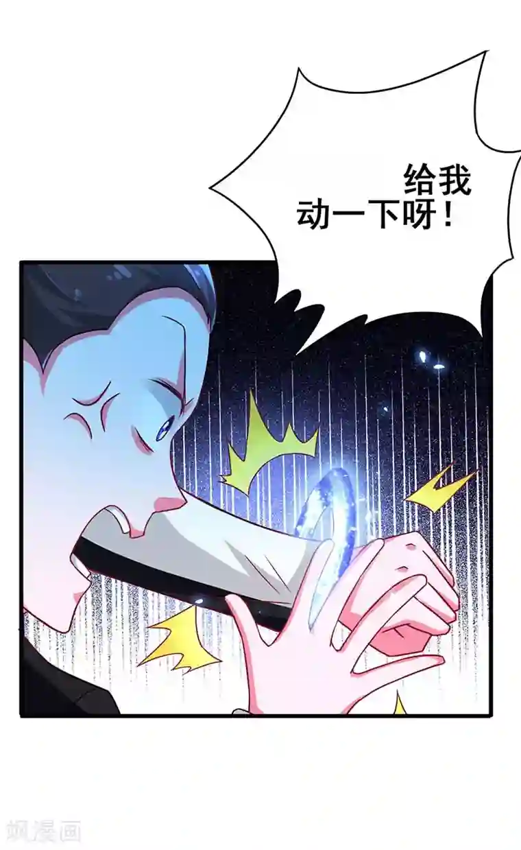 超级败家子第74话 设备坏了