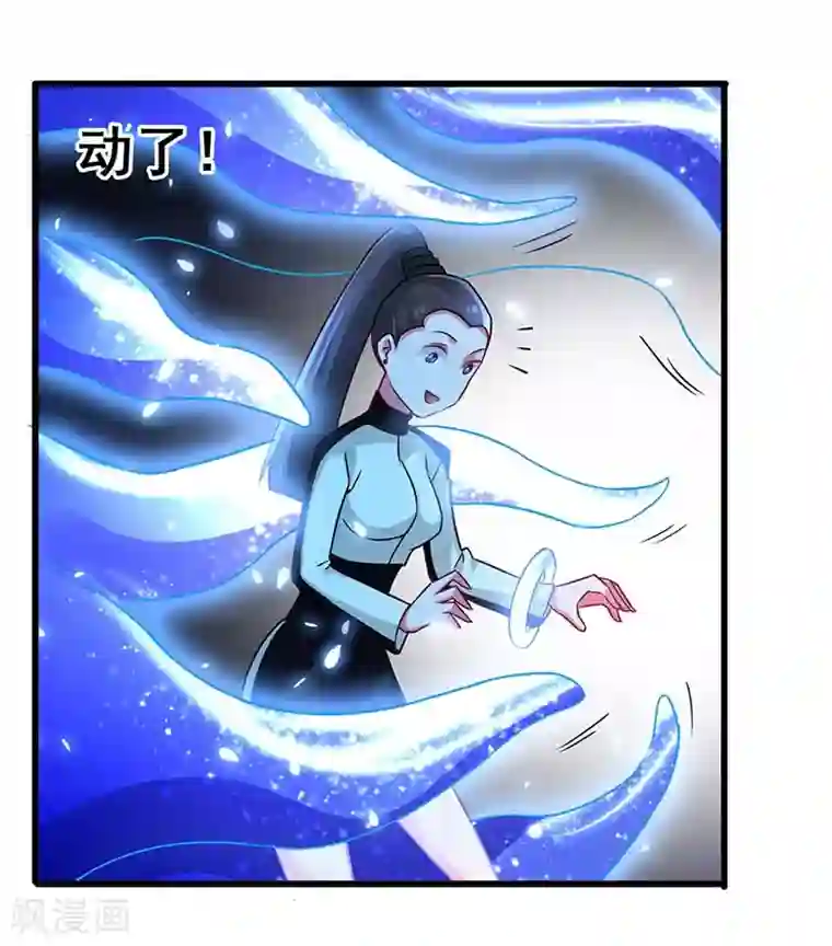 超级败家子第74话 设备坏了