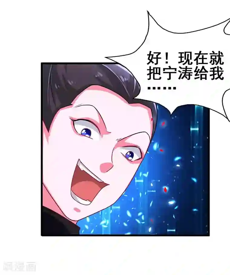 超级败家子第74话 设备坏了