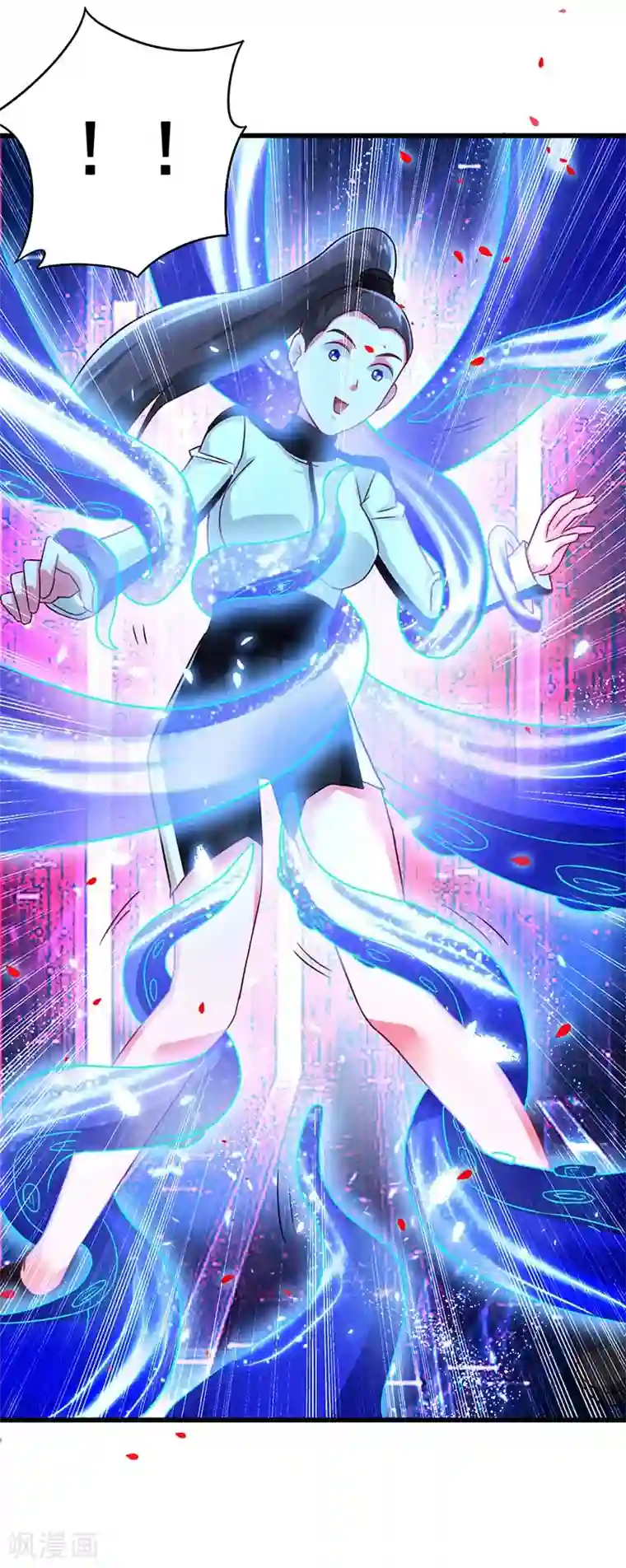 超级败家子第74话 设备坏了