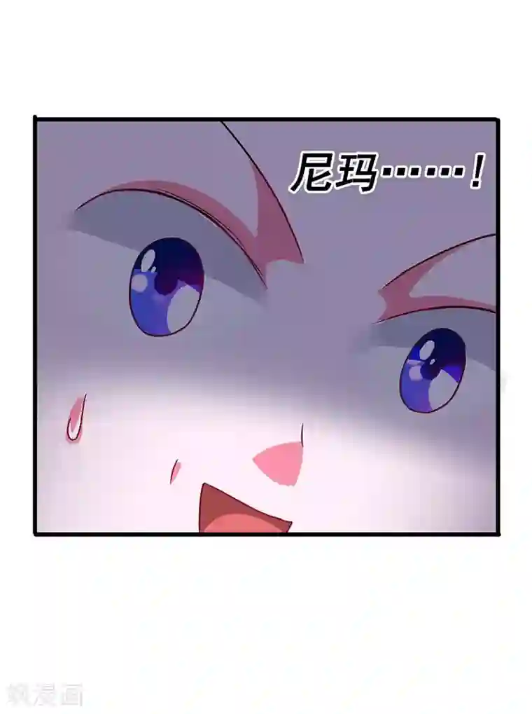 超级败家子第74话 设备坏了