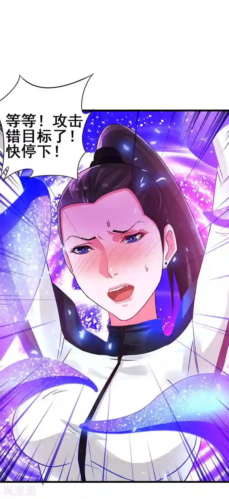 超级败家子第74话 设备坏了