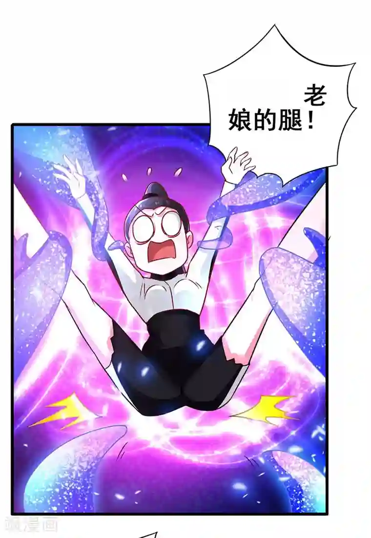 超级败家子第74话 设备坏了