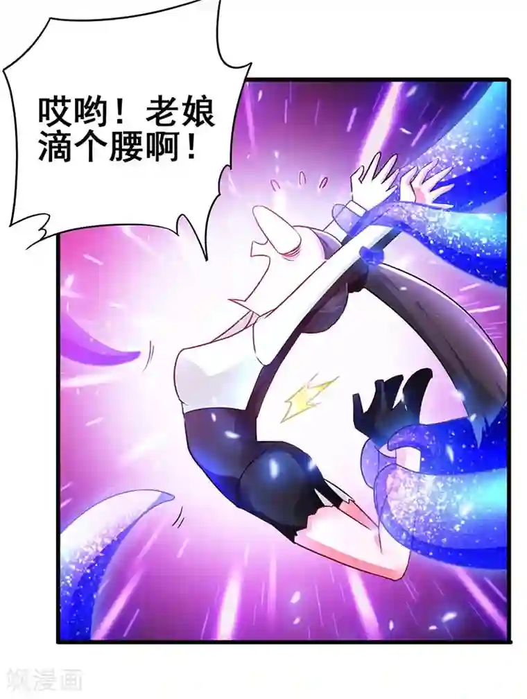 超级败家子第74话 设备坏了