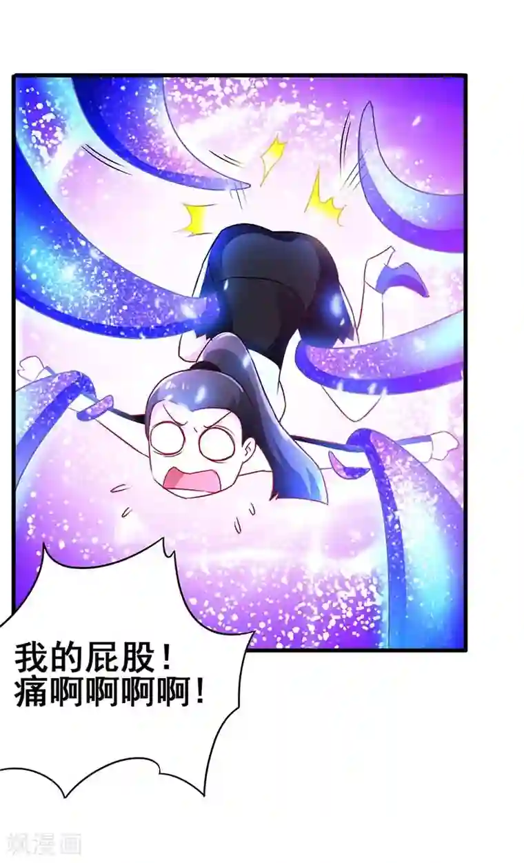 超级败家子第74话 设备坏了