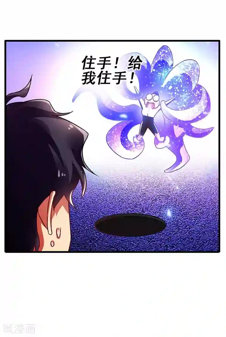 超级败家子第74话 设备坏了
