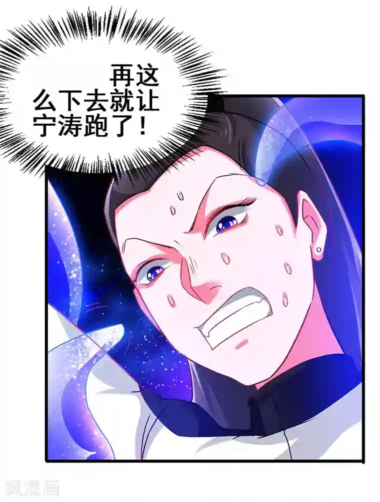 超级败家子第74话 设备坏了