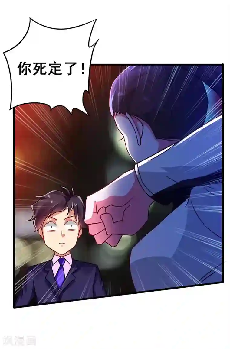 超级败家子第74话 设备坏了