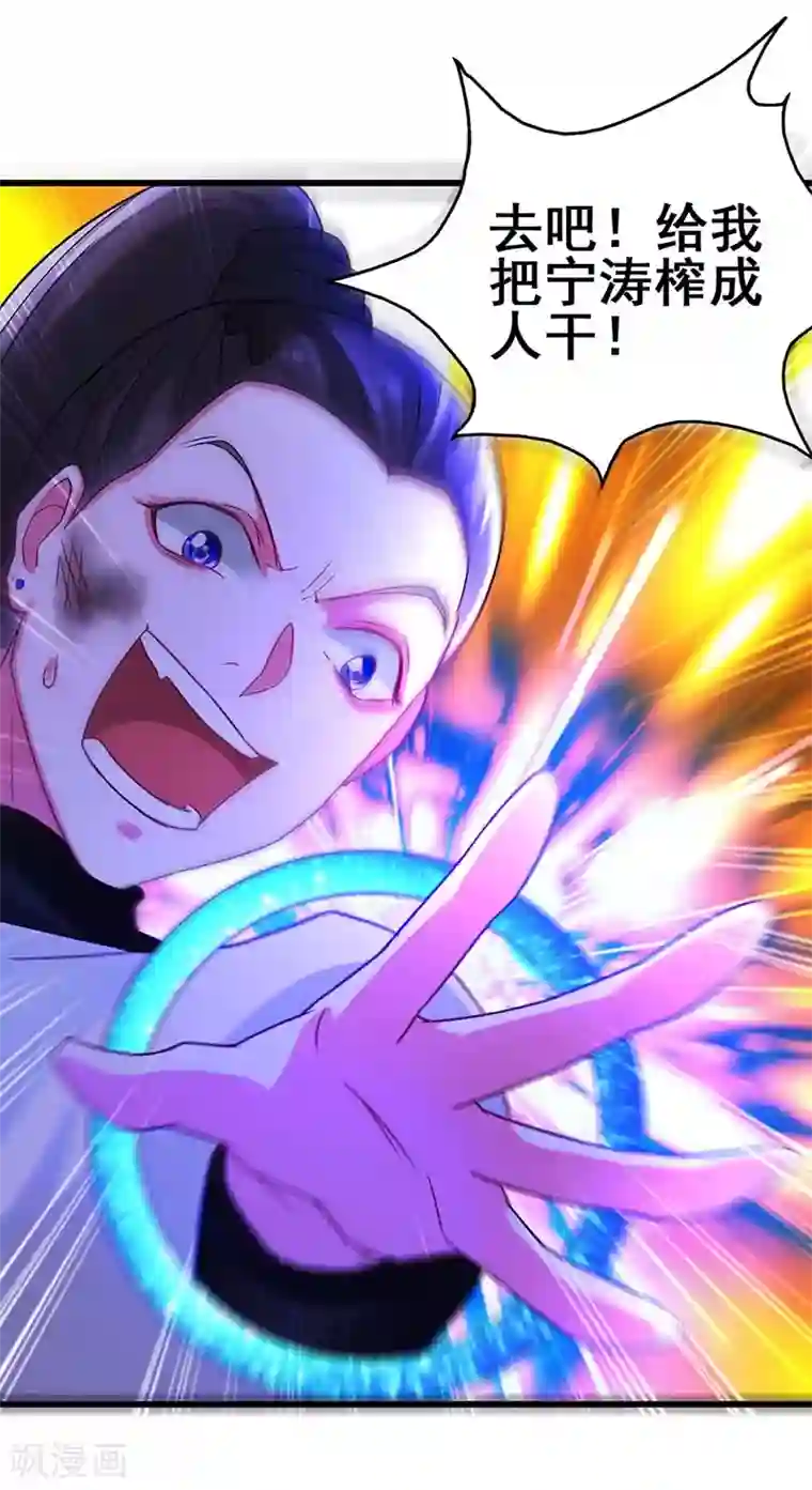 超级败家子第74话 设备坏了