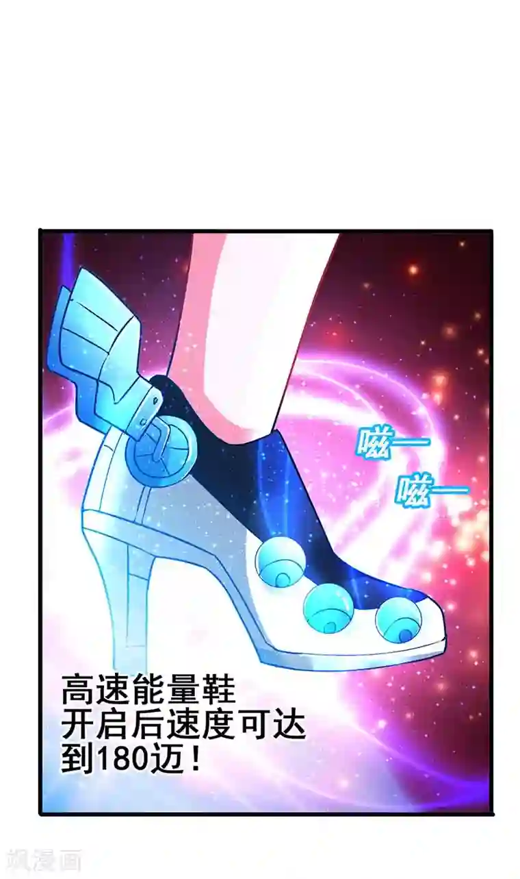 超级败家子第75话 警察来了