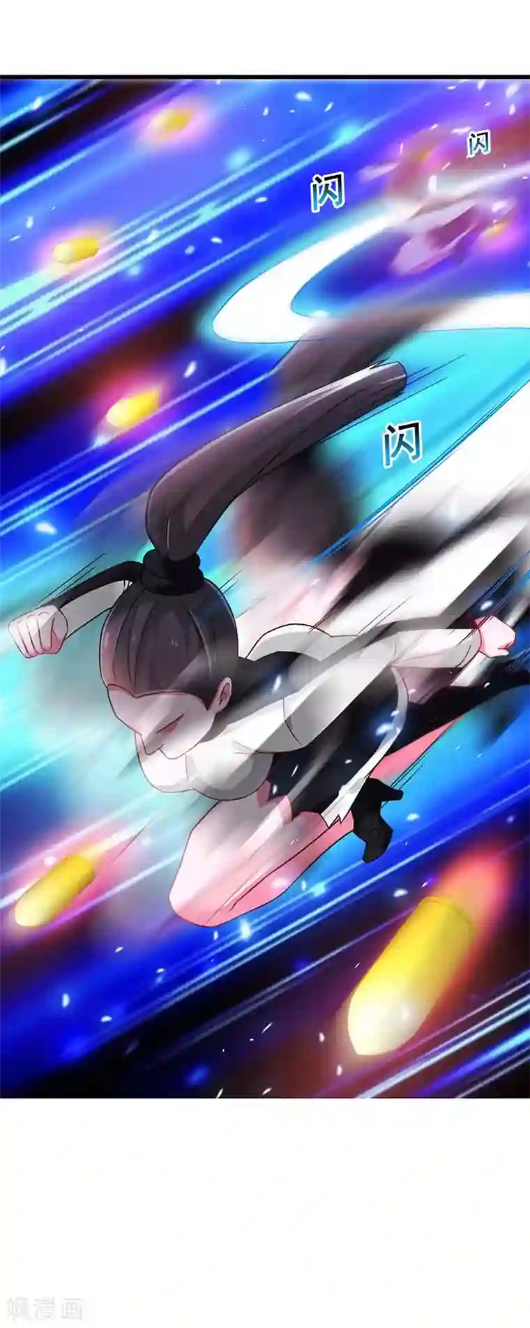 超级败家子第75话 警察来了