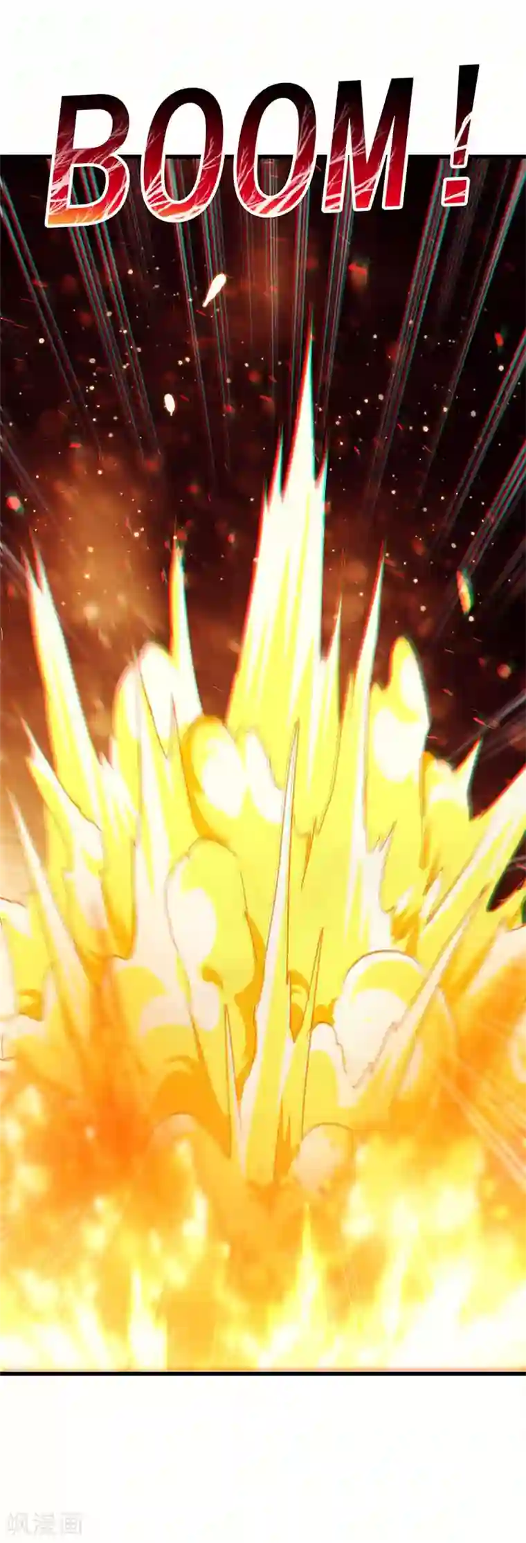 超级败家子第75话 警察来了