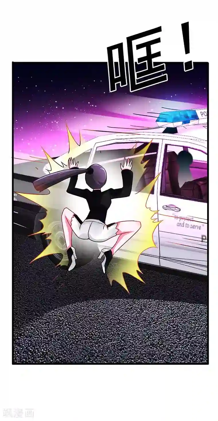 超级败家子第75话 警察来了