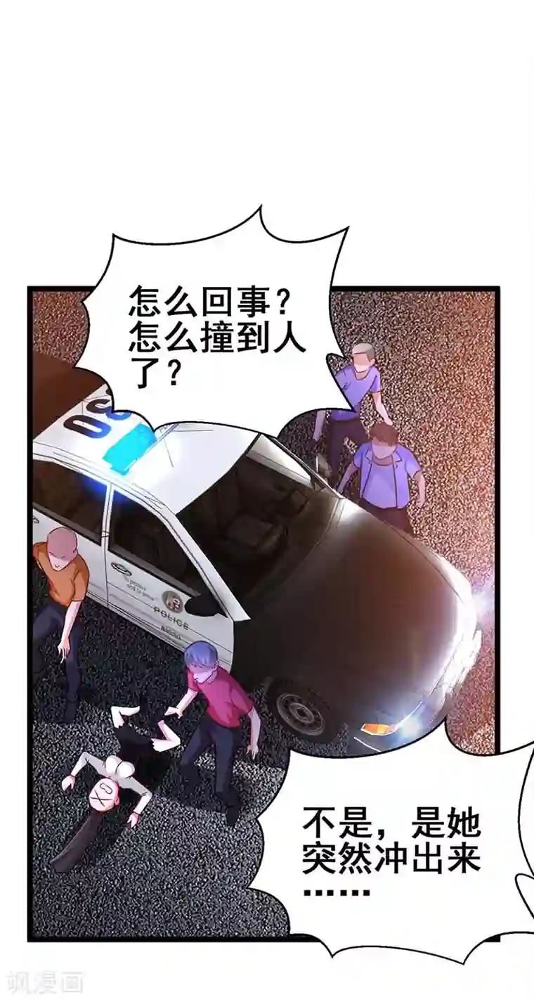 超级败家子第75话 警察来了