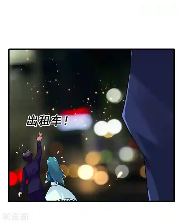 超级败家子第76话 异组