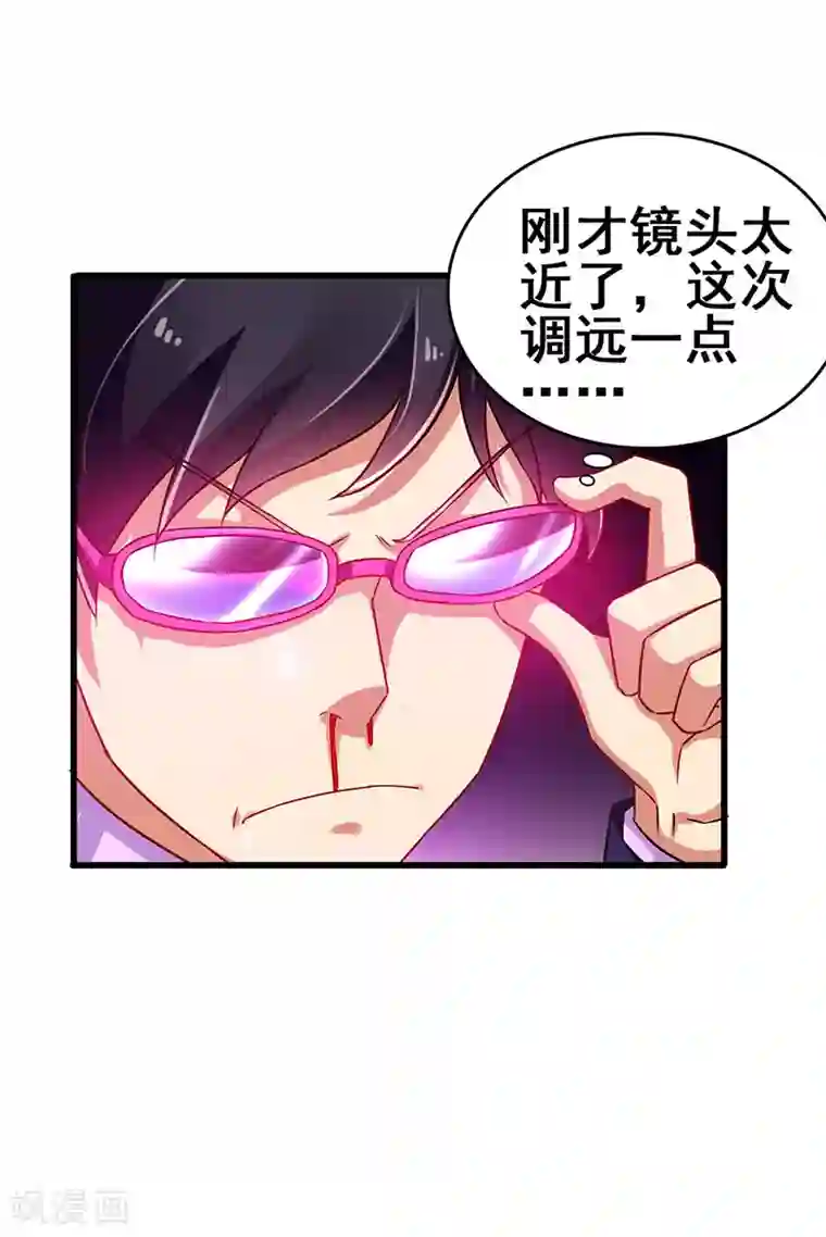 超级败家子第77话 未知危险