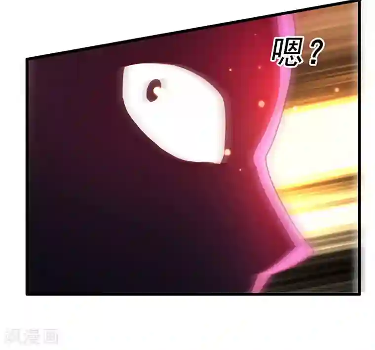 超级败家子第77话 未知危险