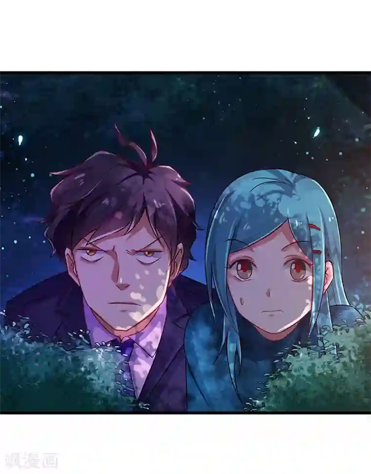 超级败家子第77话 未知危险