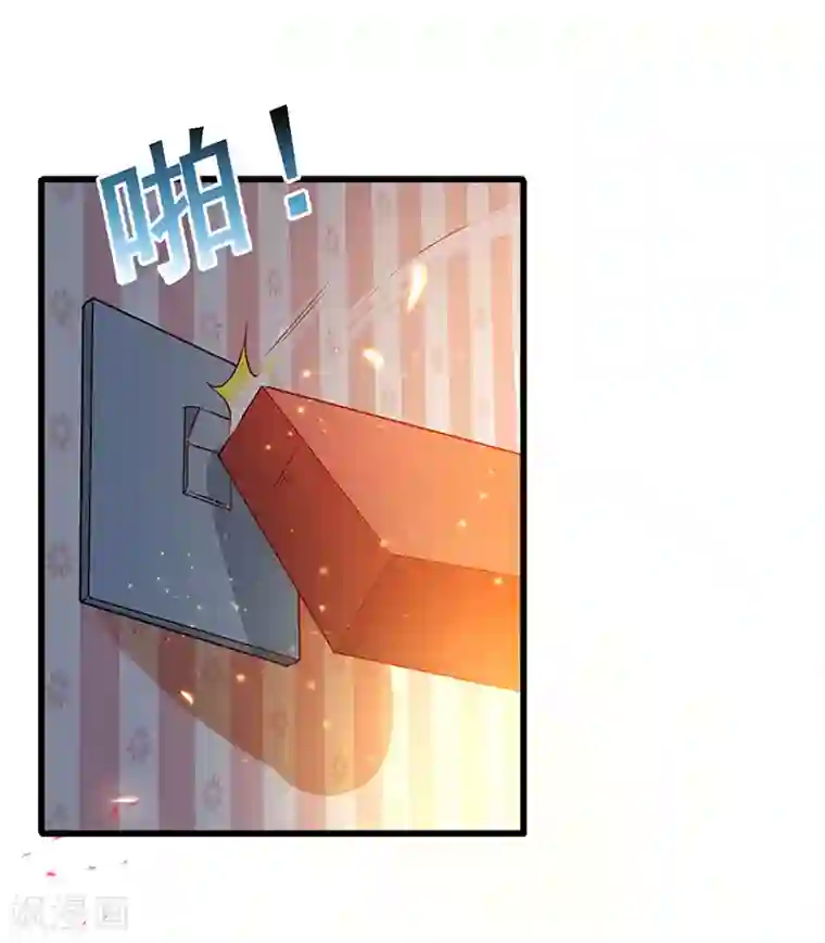 超级败家子第77话 未知危险