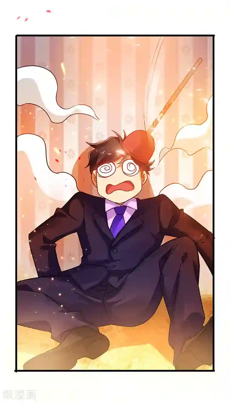 超级败家子第77话 未知危险