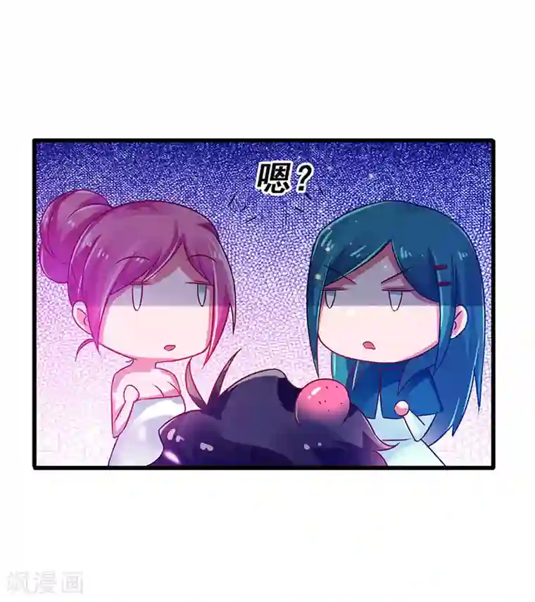 超级败家子第77话 未知危险