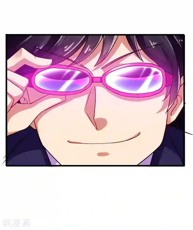 超级败家子第77话 未知危险