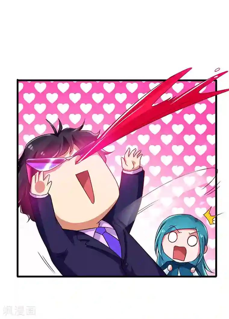 超级败家子第77话 未知危险