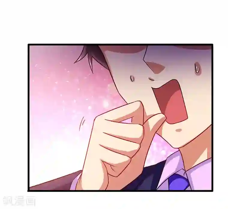 超级败家子第78话 杀你易如反掌