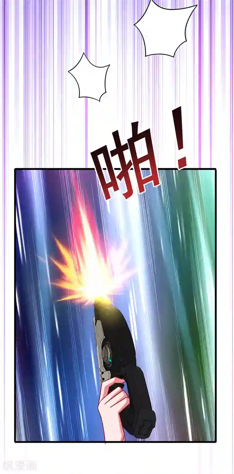 超级败家子第78话 杀你易如反掌