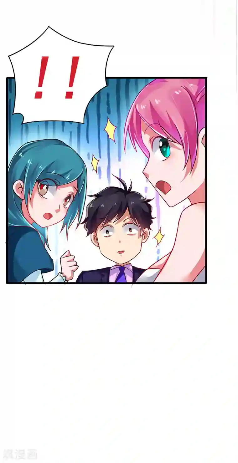 超级败家子第78话 杀你易如反掌