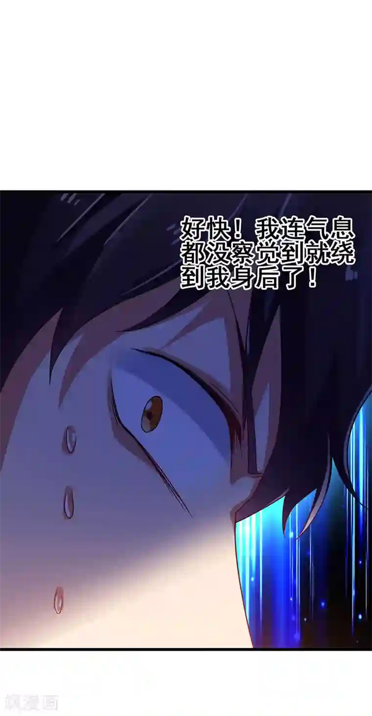 超级败家子第78话 杀你易如反掌