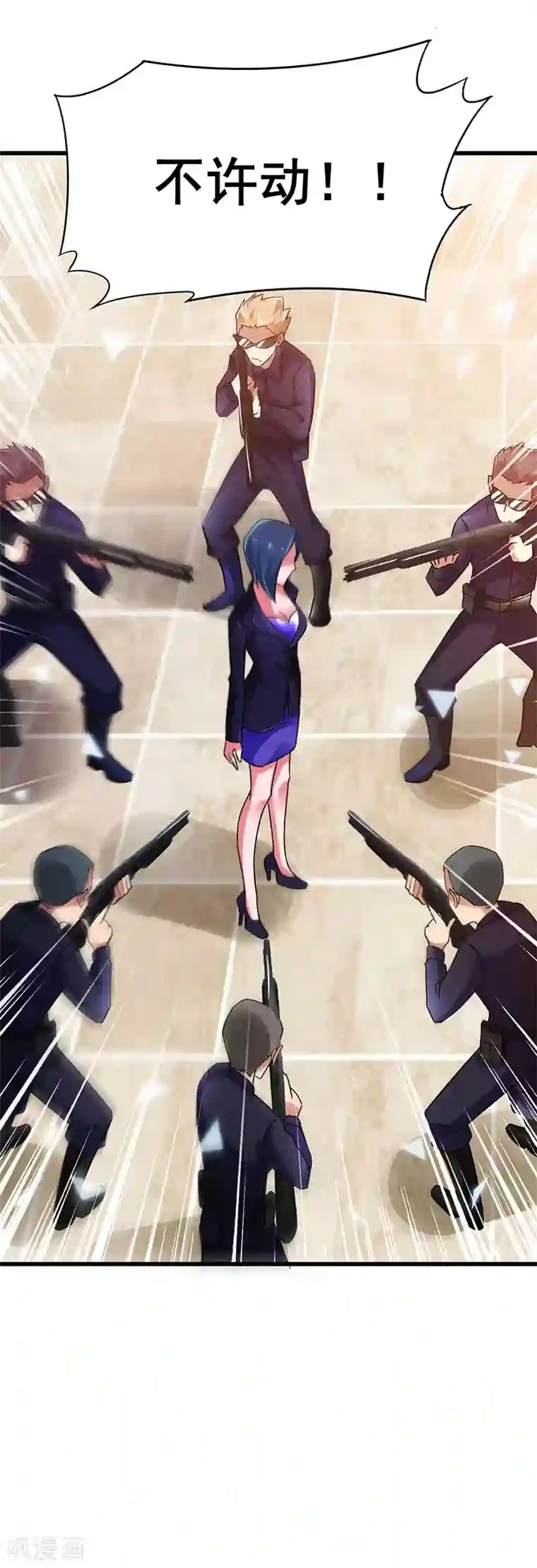 超级败家子第78话 杀你易如反掌