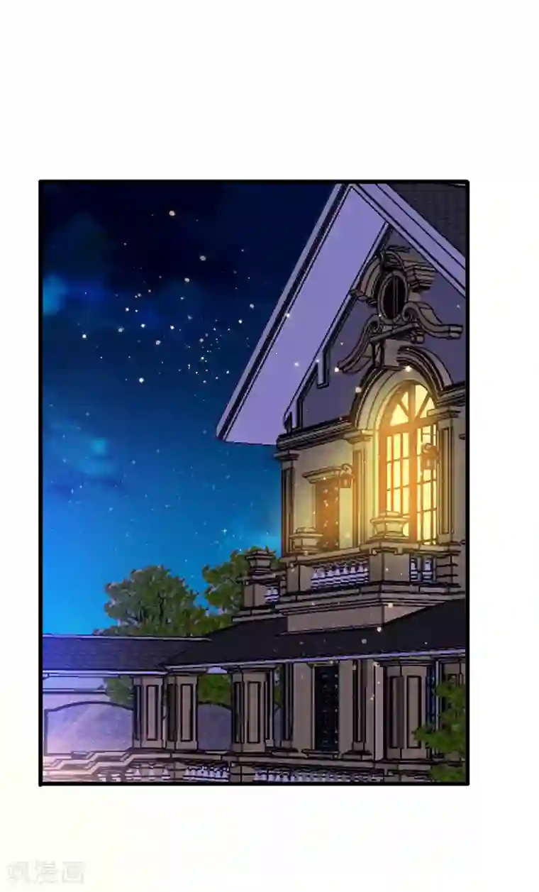 超级败家子第80话 内心慌乱