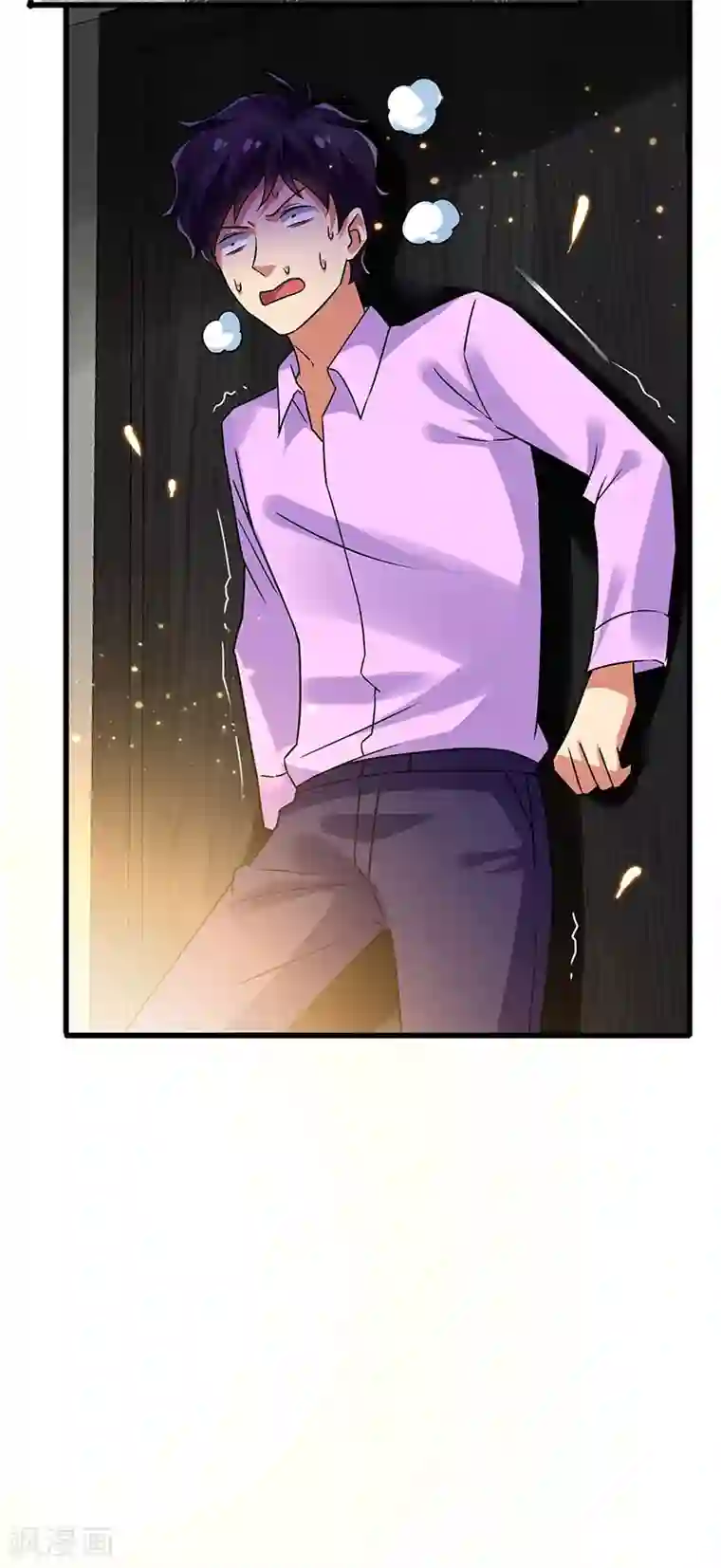 超级败家子第80话 内心慌乱