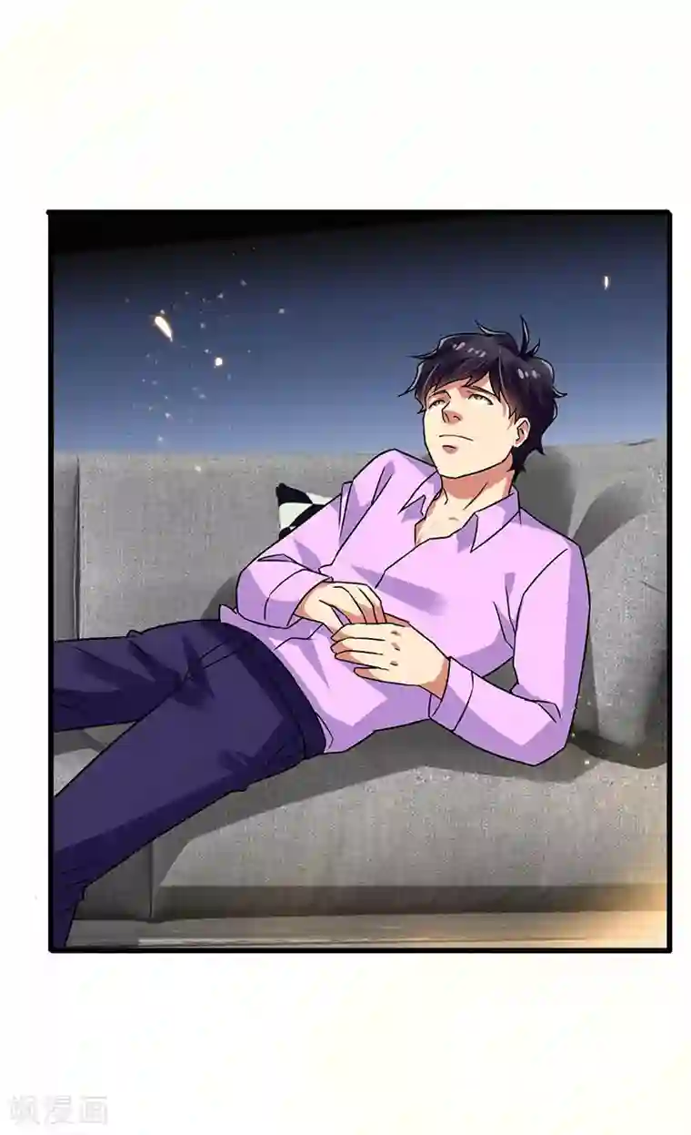 超级败家子第80话 内心慌乱