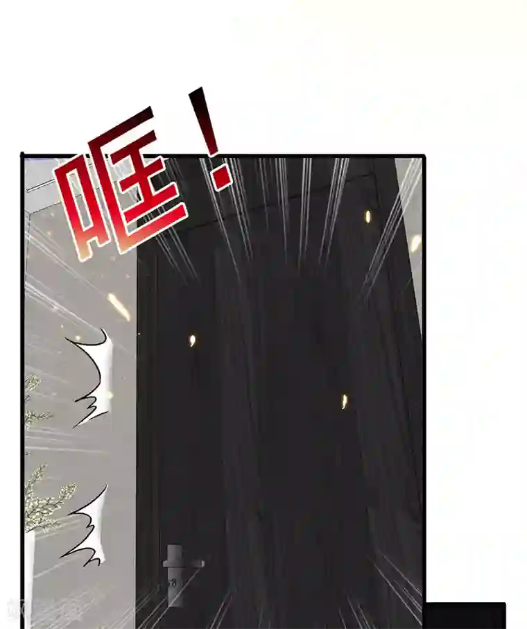 超级败家子第80话 内心慌乱