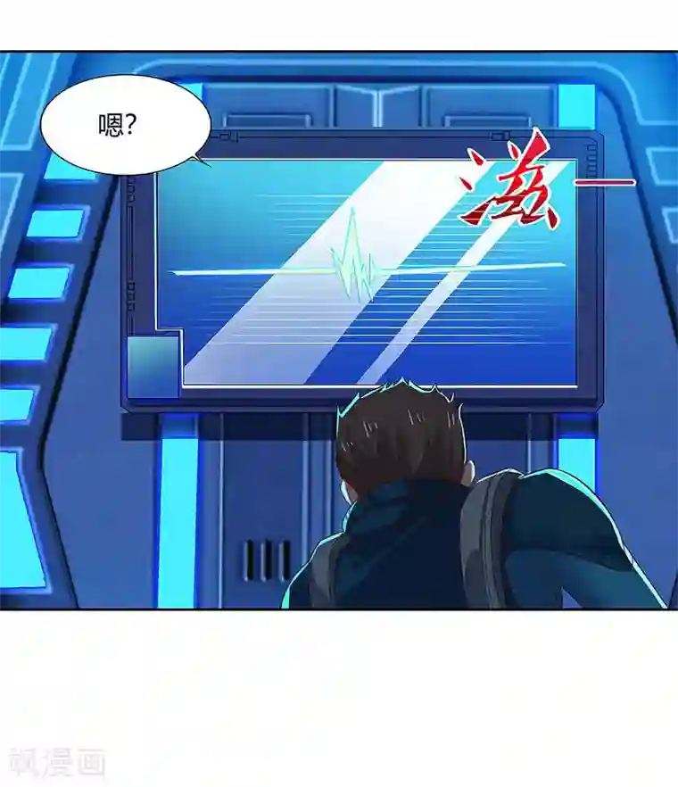 超级败家子第81话 “9号”狙杀