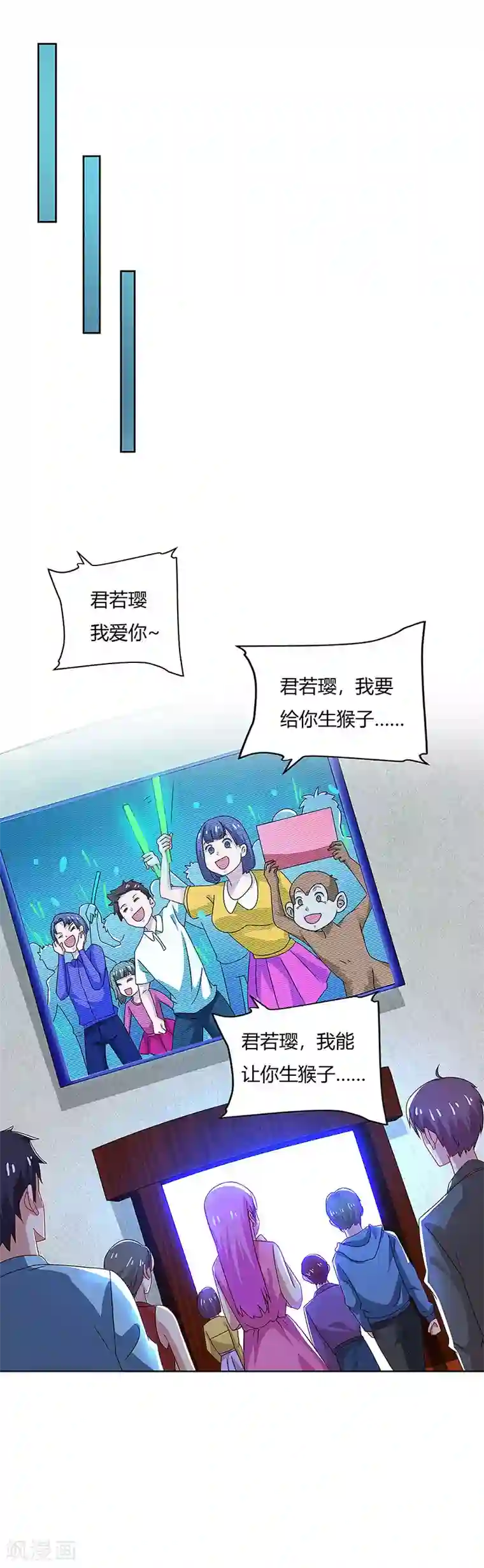 超级败家子第81话 “9号”狙杀