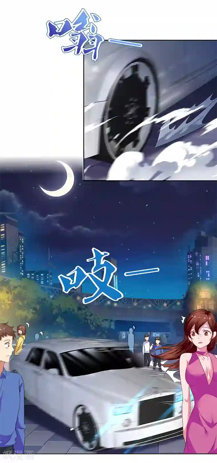 超级败家子第81话 “9号”狙杀