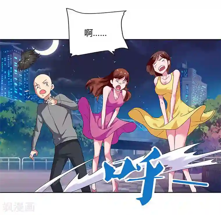 超级败家子第81话 “9号”狙杀