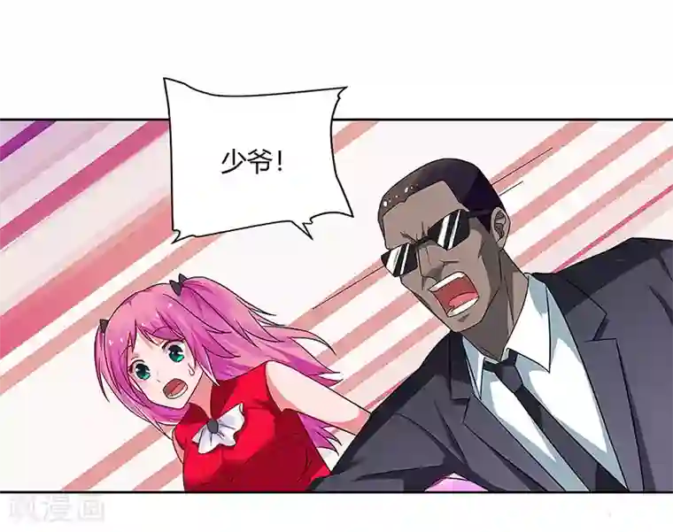 超级败家子第81话 “9号”狙杀