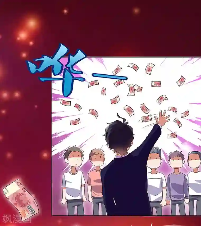 超级败家子第81话 “9号”狙杀