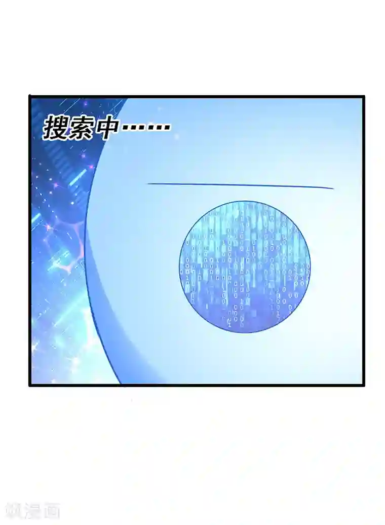 超级败家子第81话 “9号”狙杀