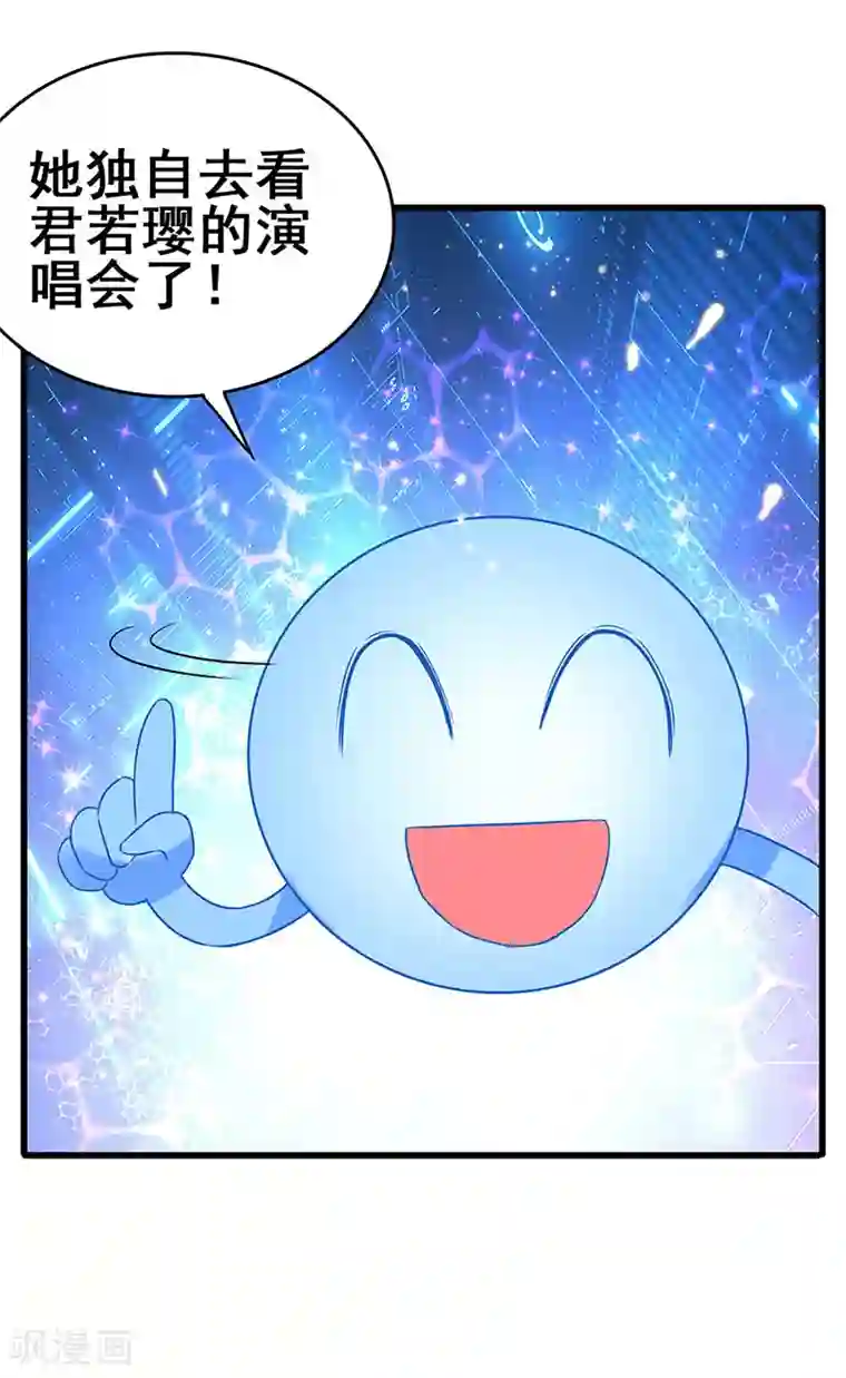 超级败家子第81话 “9号”狙杀