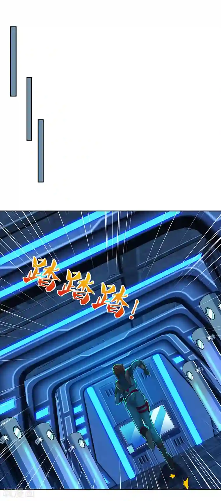 超级败家子第81话 “9号”狙杀